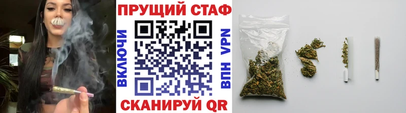 Купить наркотики Приозерск КЕТАМИН  APVP  МАРИХУАНА  COCAIN 