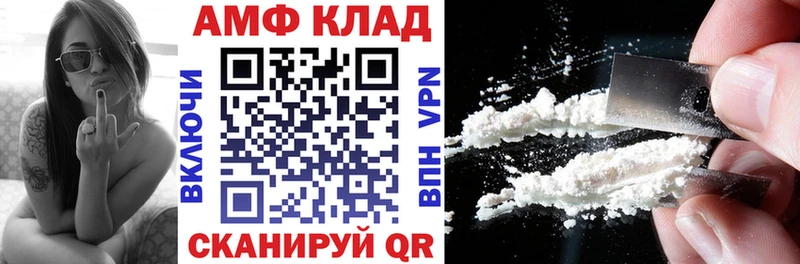 купить наркотики цена  Приозерск  OMG   Amphetamine VHQ 