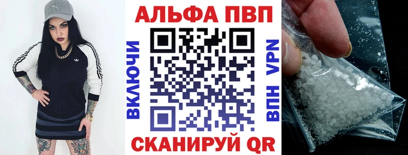 магазин продажи   Приозерск  A PVP крисы CK 