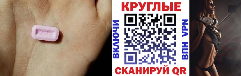 ЭКСТАЗИ VHQ  где можно купить   Приозерск 