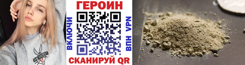 ГЕРОИН белый  Приозерск 