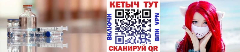 КЕТАМИН VHQ  Приозерск 