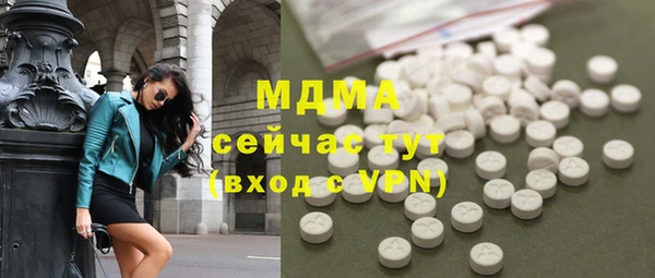 прущая мука Абаза