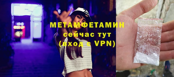 мефедрон Абинск