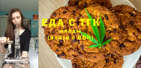 мефедрон Абинск