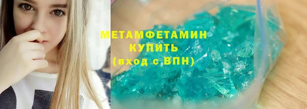 мефедрон Абинск