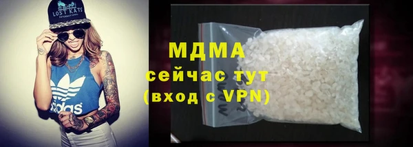 мефедрон Абинск