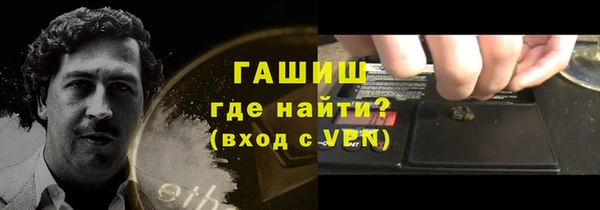 мескалин Алзамай