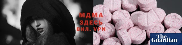 мефедрон Абинск