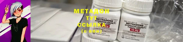 мефедрон Абинск