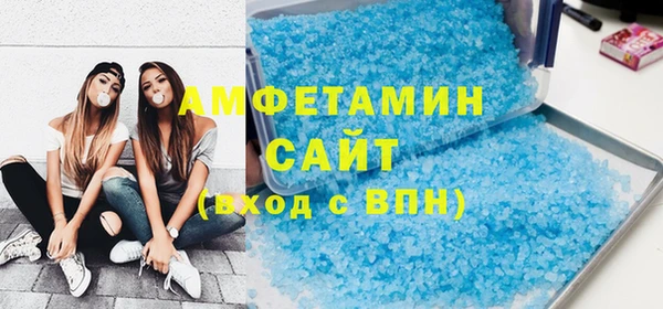мефедрон Абинск