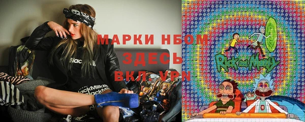 прущая мука Абаза