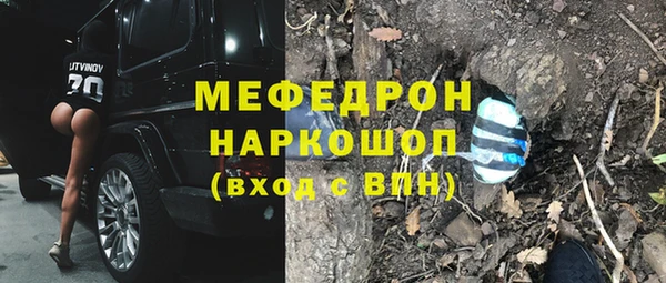 мефедрон Абинск