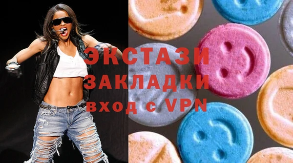 мефедрон Абинск