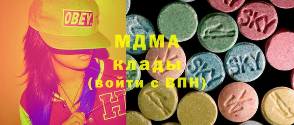 мефедрон Абинск