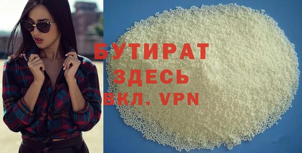 прущая мука Абаза