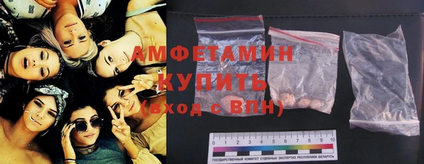 мефедрон Абинск