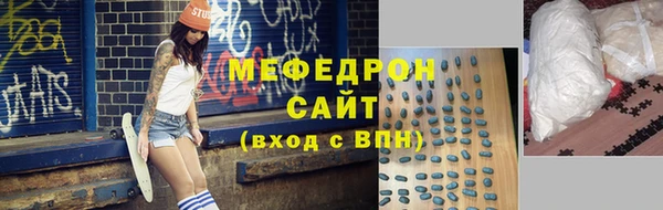 метамфетамин Елабуга