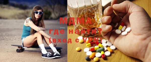 мефедрон Абинск