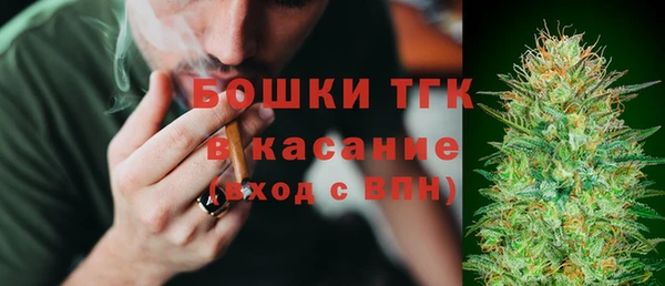 мефедрон Абинск