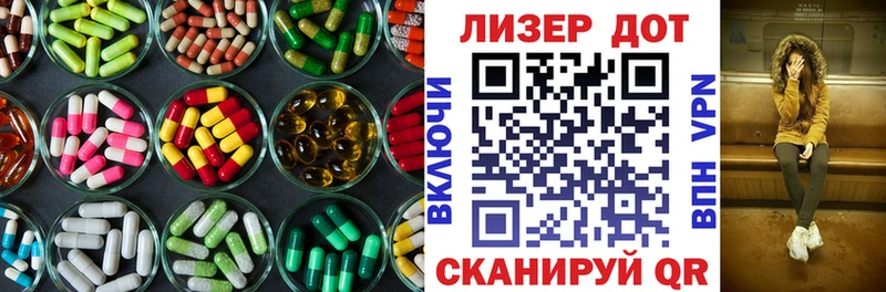 закладка  Приозерск  Лсд 25 экстази ecstasy 