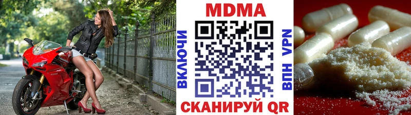 МДМА Molly  закладка  Приозерск 