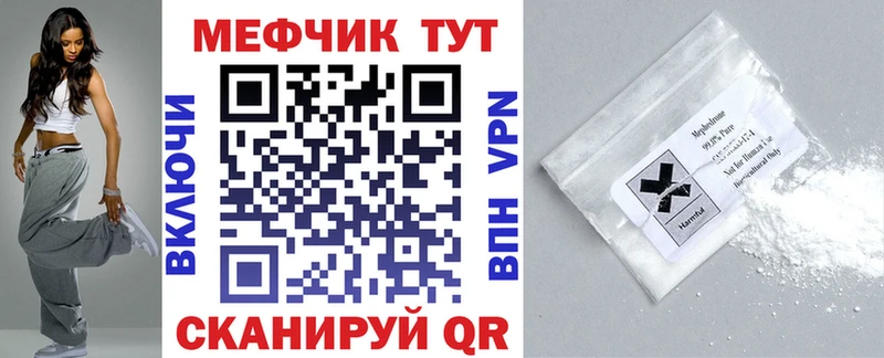Мефедрон кристаллы  Приозерск 