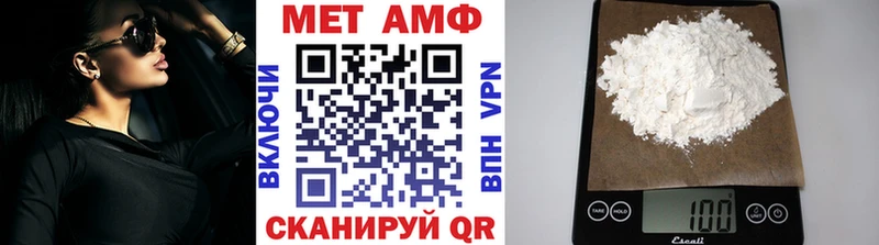 blacksprut ТОР  Приозерск  Метамфетамин кристалл 
