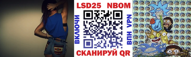 Наркотические марки 1,5мг  купить наркотик  Приозерск 