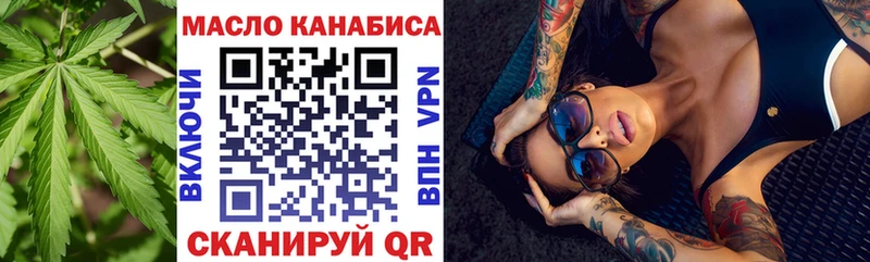 Дистиллят ТГК концентрат  закладка  Приозерск 